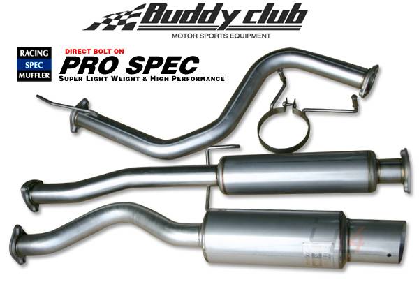 1997-2000 Honda Prelude Buddy Club Racing Pro Spec Exhaust Questions & Answers